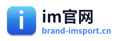 im官网